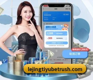 乐竟体育 APP