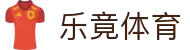乐竟体育-乐竟体育官网-LEJINGSPORTS